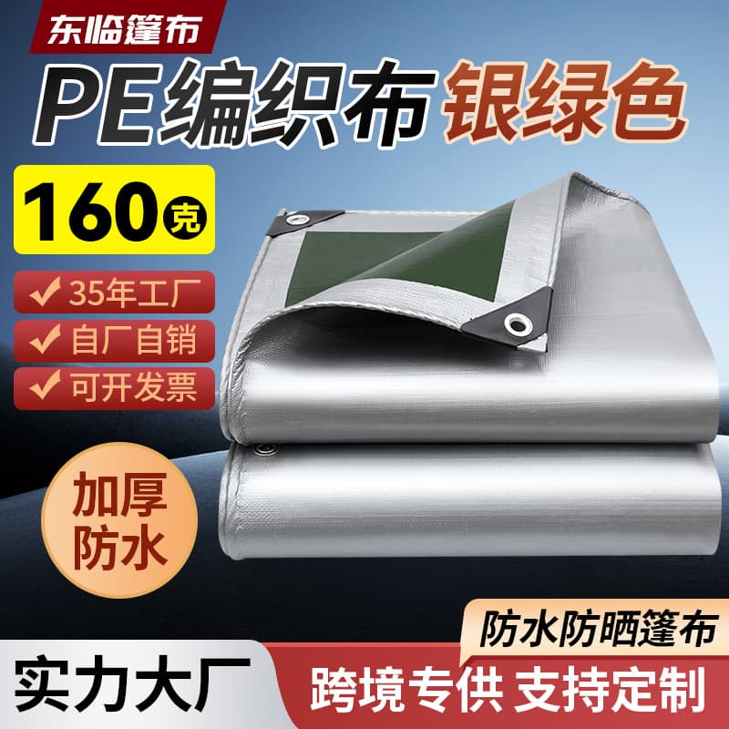 Silver/green 160g tarpaulin waterproof fabric, sunproof thickened rainproof plastic sheeting for outdoor camping ground covers and sunshade mats.