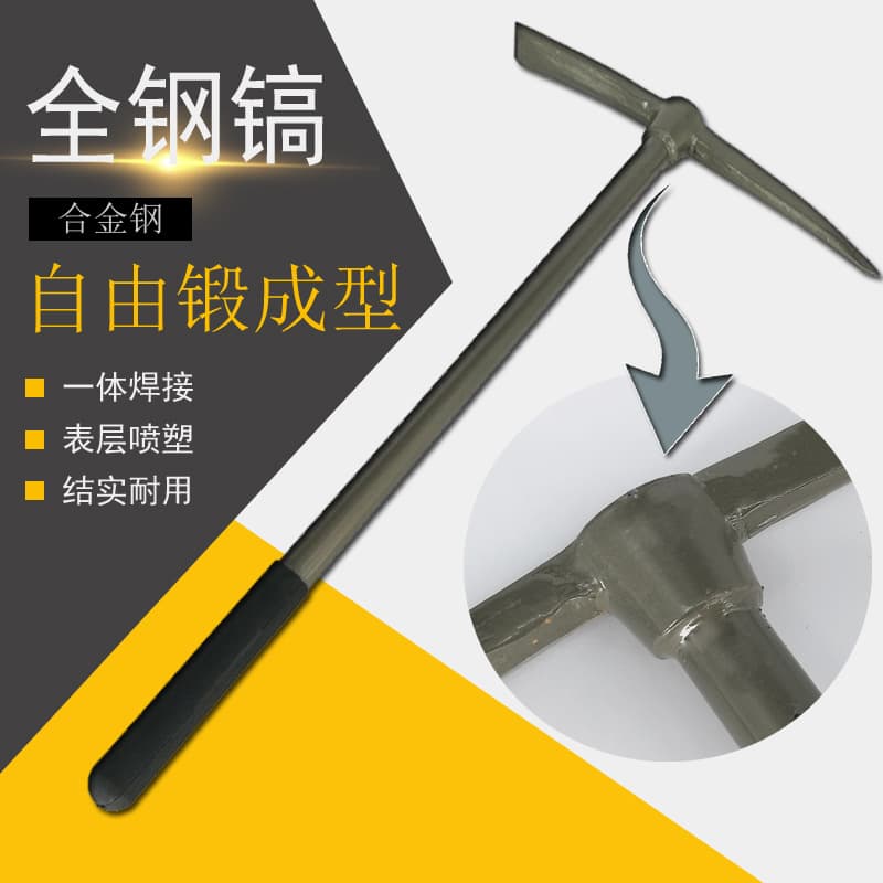 Manganese Steel Gardening Tools Integrated Pickaxe Outdoor Cross Shovel Root Digging Axe Logging Mountain Climbing Tools