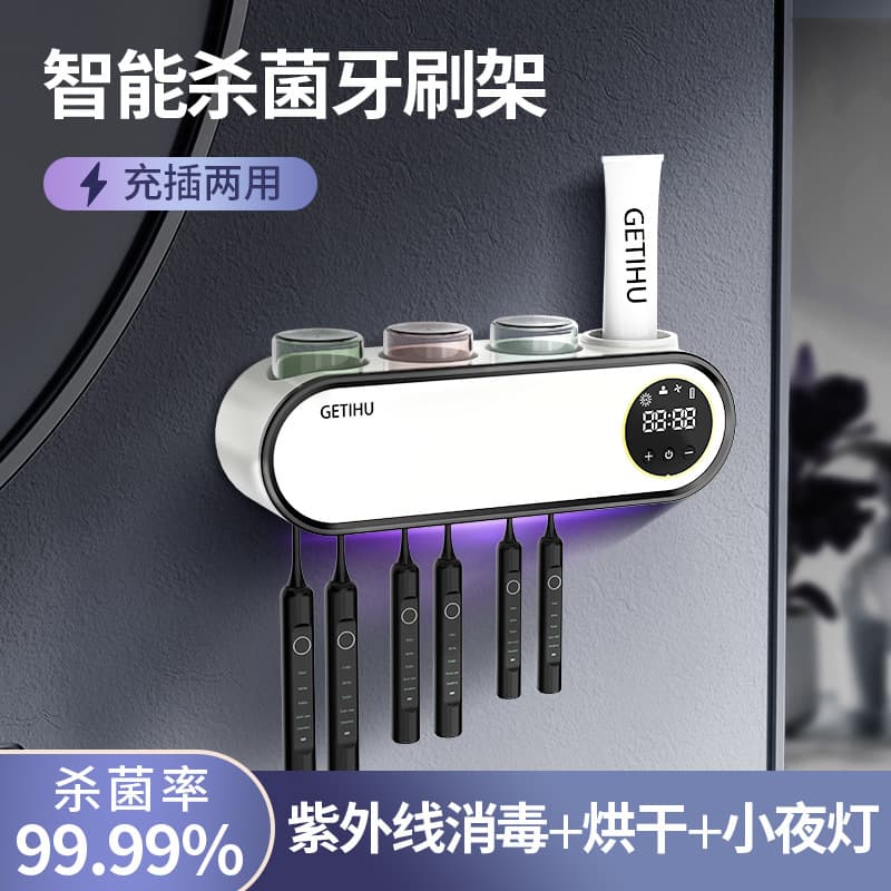 Household Toothbrush Sterilization Stand Factory Stock