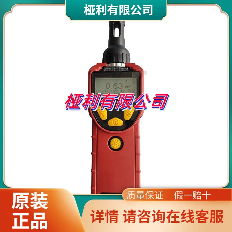 Compatible with US RAE PGM-7360 VOC Gas Detector Benzene Detector, See Details