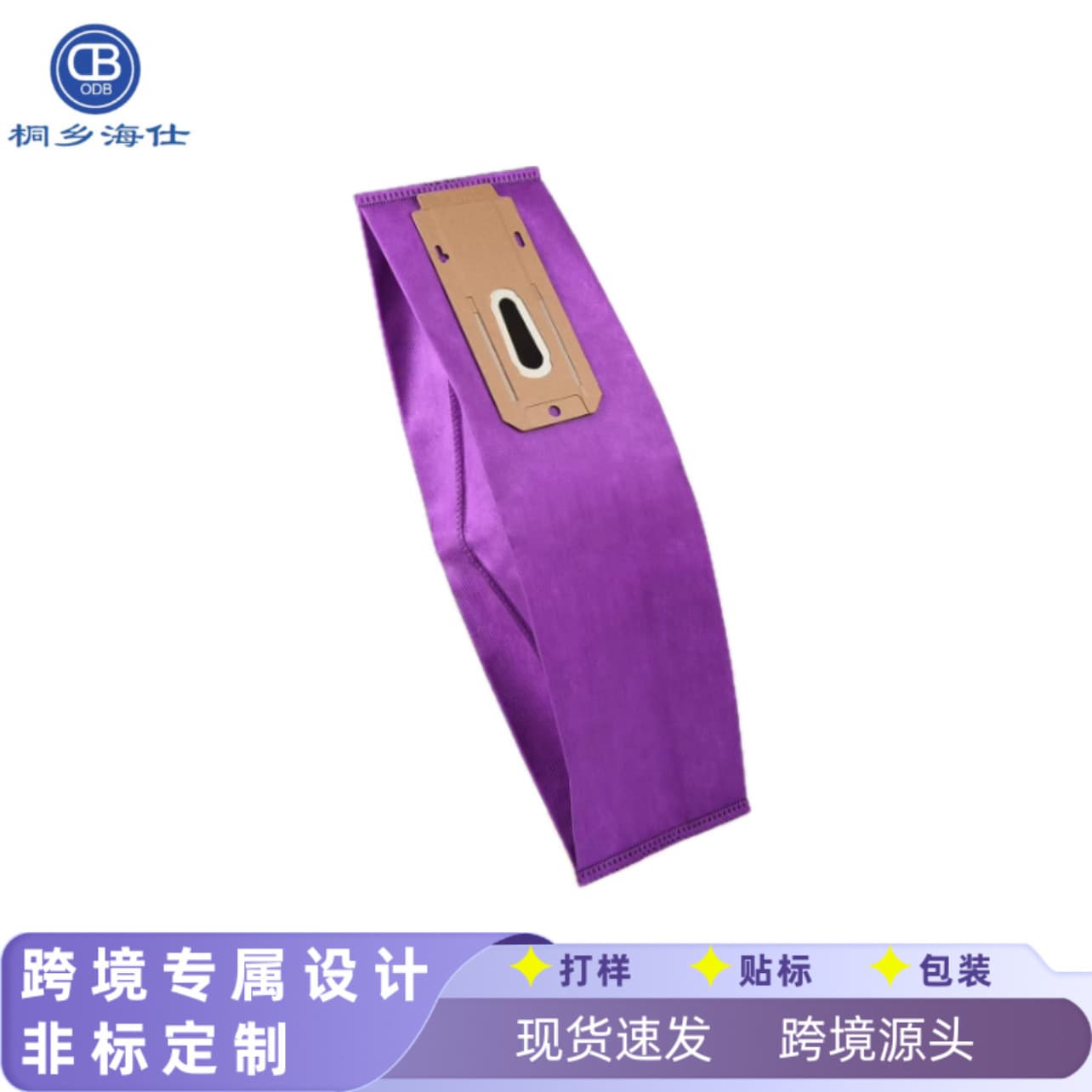 In stock vacuum cleaner dust bag compatible with Oreck Type CC/XL/AK1CC6H
