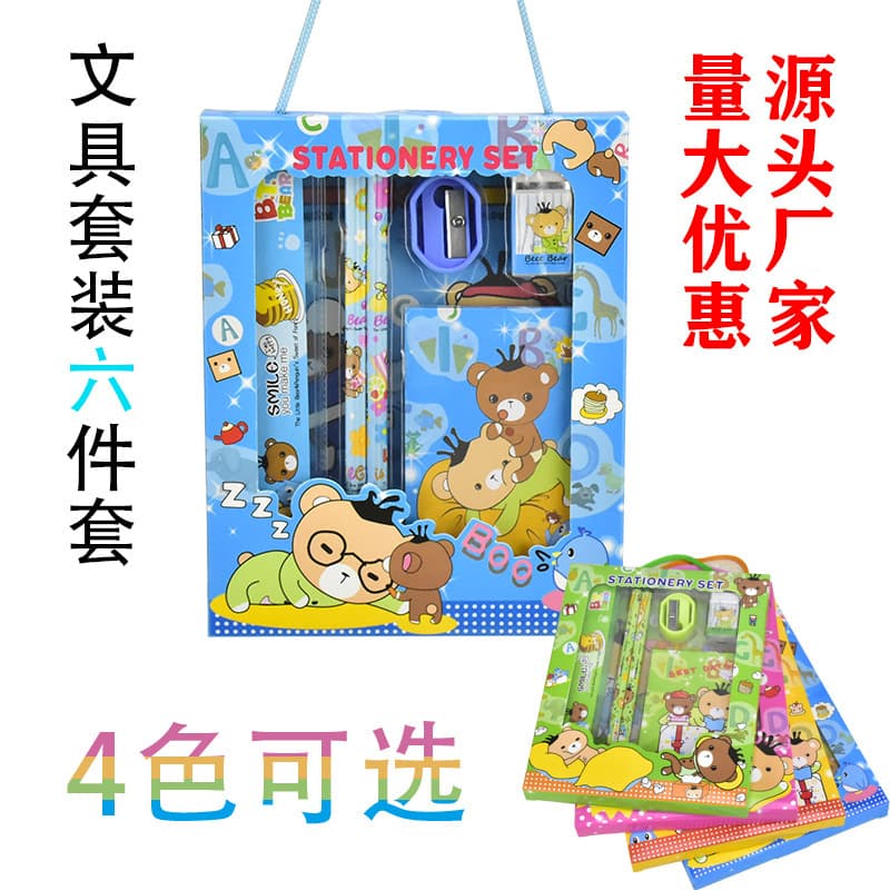 Children's Day Stationery Set Primary School Children's Learning Gift Box Kindergarten Birthday Gift Prize Wholesale