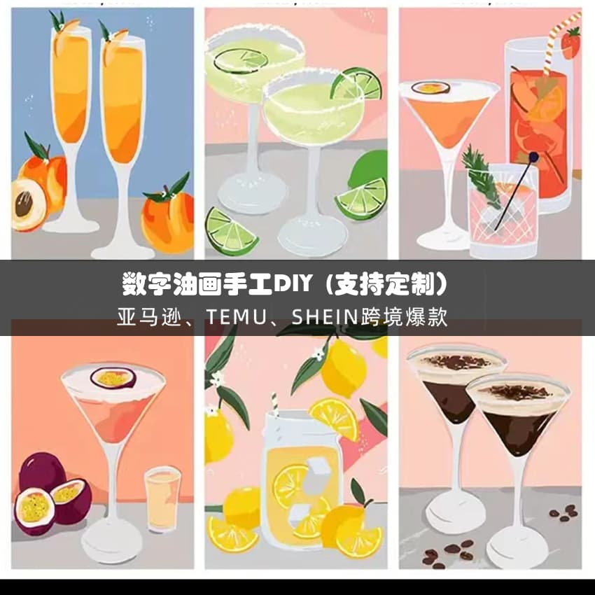Cross-border best-selling digital oil painting DIY educational landscape and flower frameless canvas painting set, coloring book, custom wholesale.