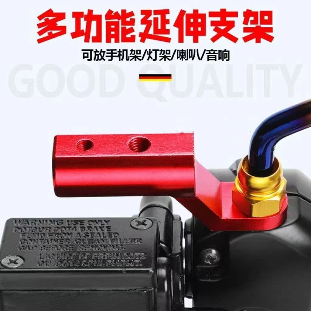 Solid Electric Motorcycle Rearview Mirror Base Extension Bracket Electric Vehicle Mirror Multifunctional Extension Rod Modification Part