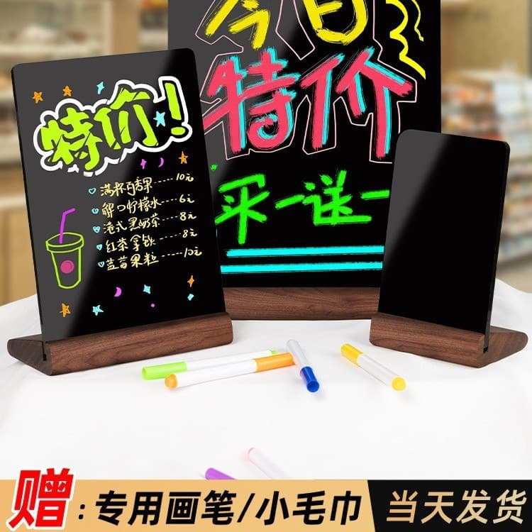 Small blackboard stall price display card blackboard advertising night market brand fluorescent handwritten hand-painted writing board erasable