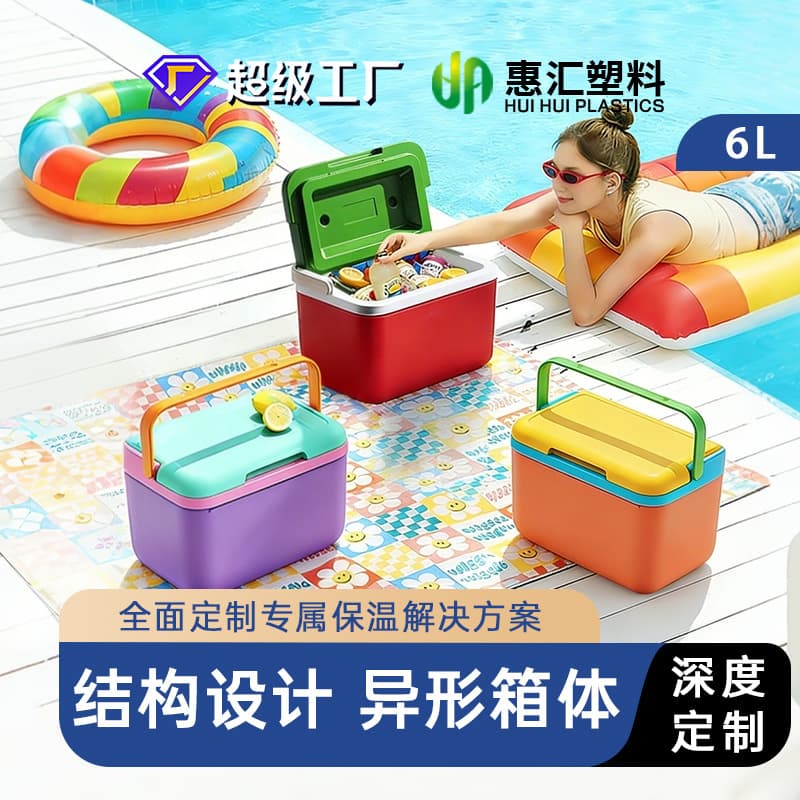 Corporate Holiday Custom 6L Practical Insulated Box for Dragon Boat Festival and Mid-Autumn Festival Employee Gifts, Plastic Refrigeration and Preservation Packaging Ice Box