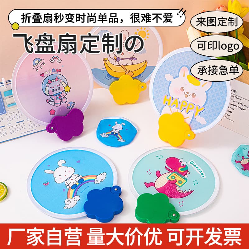 Summer Cool Folding Fan with Cartoon Pattern, Mini Fabric Fan for Students, Creative Foldable Design