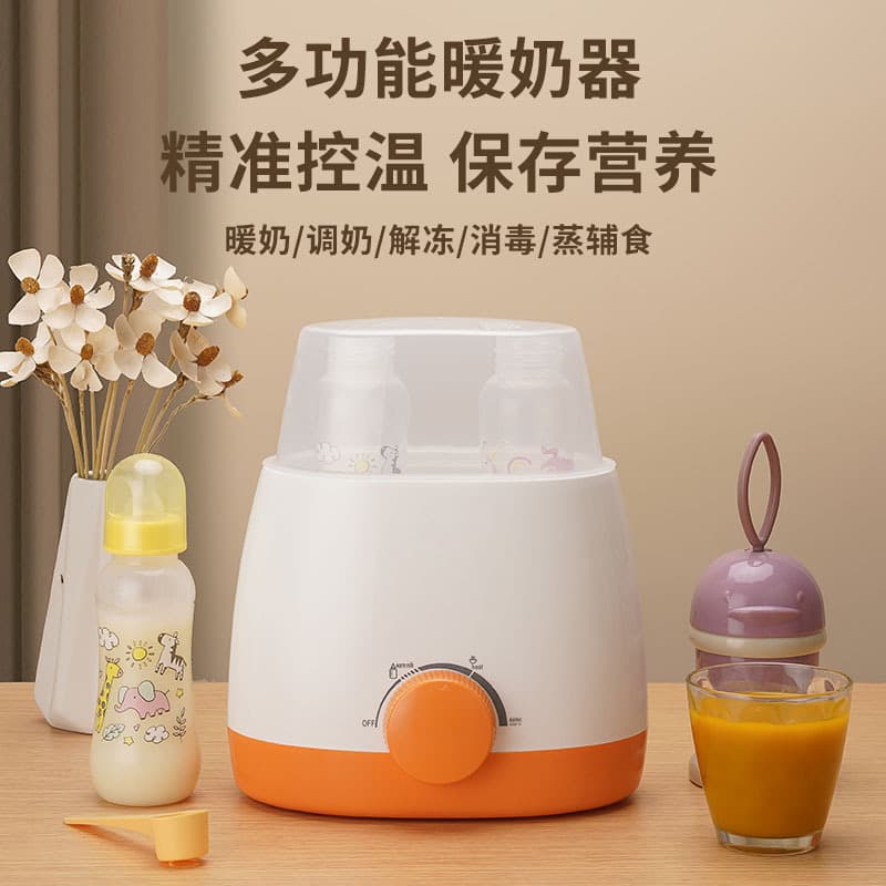 2-in-1 Bottle Sterilizer and Warmer with Dual Bottle Capacity for Cross-border Trade