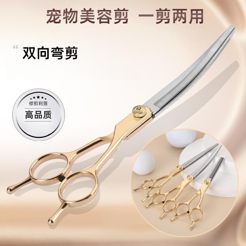 Pet Grooming Scissors, Hair Cutting Scissors, Trimming Tools, Curved Scissors for Cats and Dogs, Teddy and Bichon Grooming Scissors