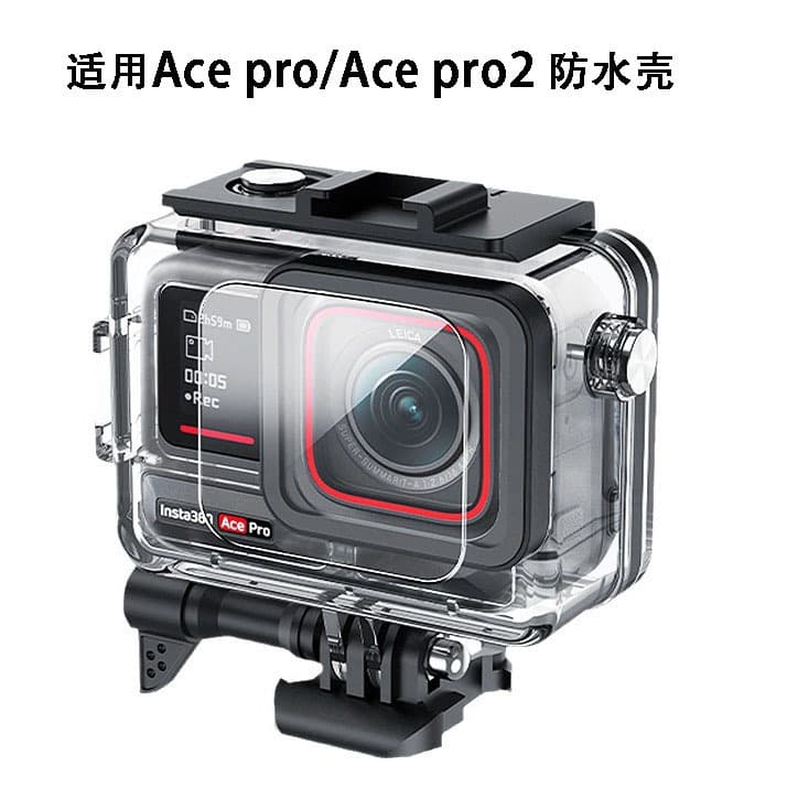 AcePro2 Waterproof Case for Insta360 Dive Housing AcePro Accessories Anti-Fog and Rain Protection