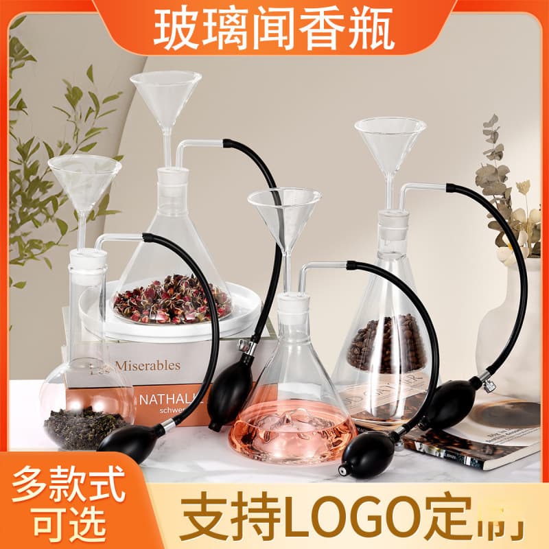 Coffee bean aroma cup, perfume essence scent tester, baijiu tasting display, spice tea odor aroma device