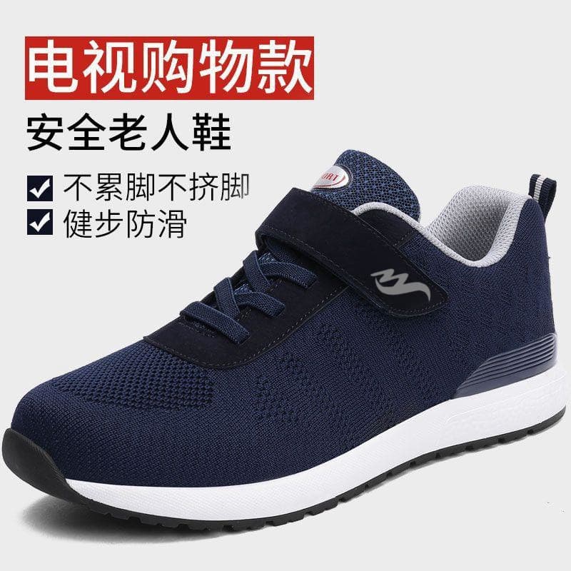 New Anti-slip Breathable Comfortable Versatile Casual Shoes for Seniors, Lightweight Dad Shoes Athletic Footwear