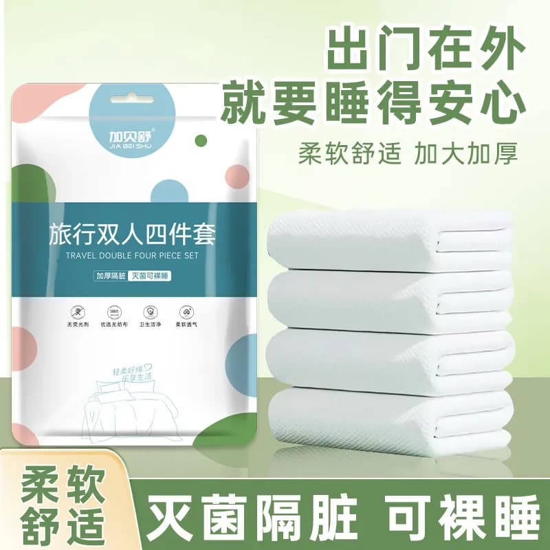 [Jiabeishu] Travel Double Four-Piece Bedsheet, Duvet Cover & Pillowcase, Hotel Supplies, Portable