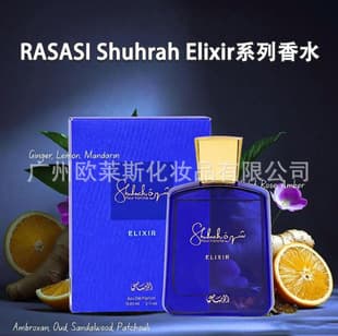 Cross-border Perfume Harvey RASASI Shuhrah Men's Perfume Luxury Brand Women's Middle Eastern Arabic Perfume