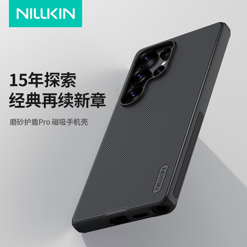Nillkin Shield pro magnetic mobile phone case frosted anti-fall wear-resistant suitable for Samsung S25ultra