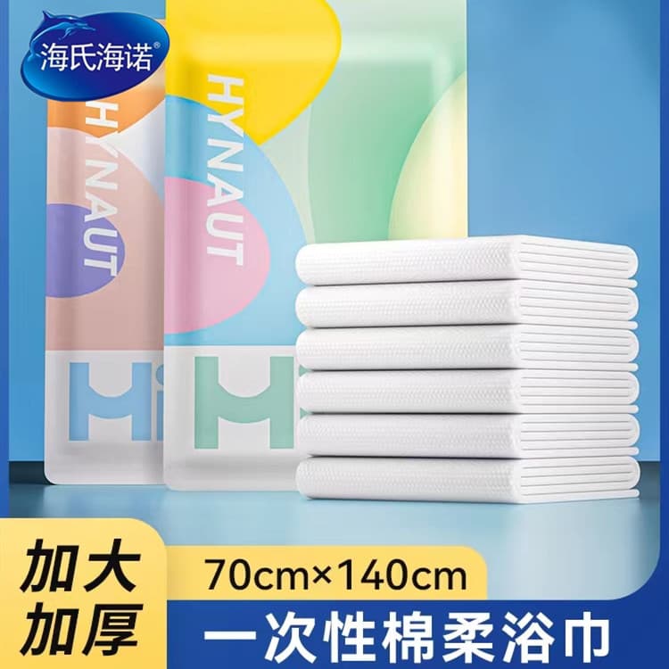 Hanshinox Disposable Bath Towel, Compressed Towel, Travel Supplies, Hotel Extra Thick and Large Size, Individually Packed for Tourism