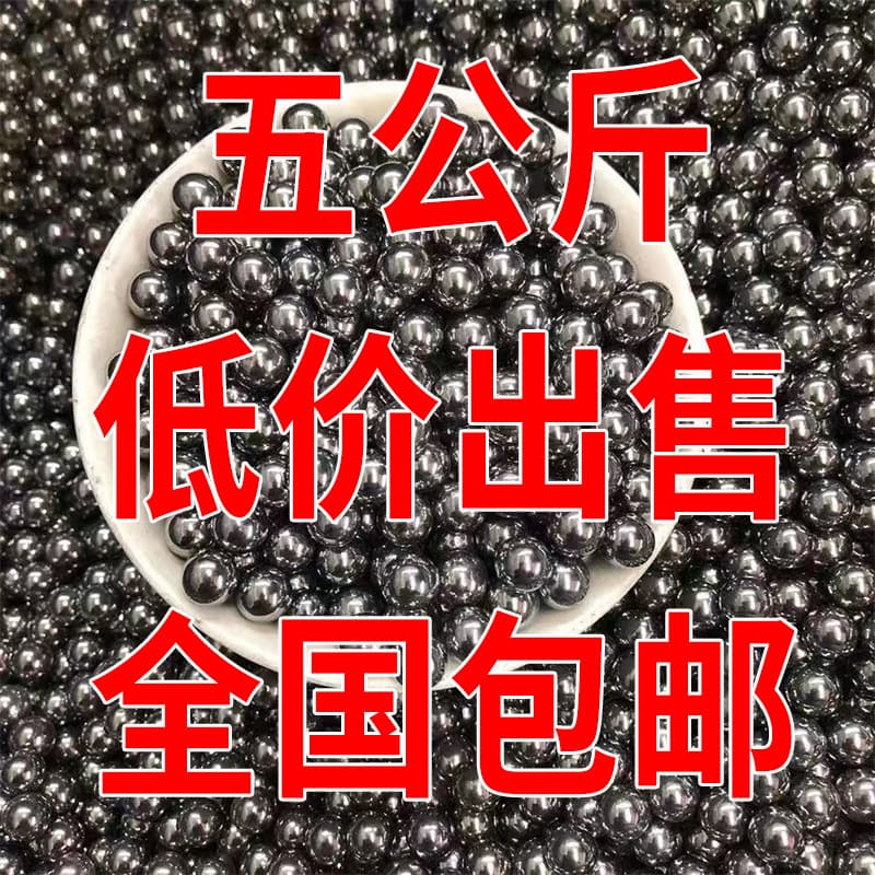 Solid Slingshot Steel Balls 8mm Steel Beads 6mm Solid Steel Balls 7mm Steel Shot Rolling Balls 9mm 10mm Steel Balls