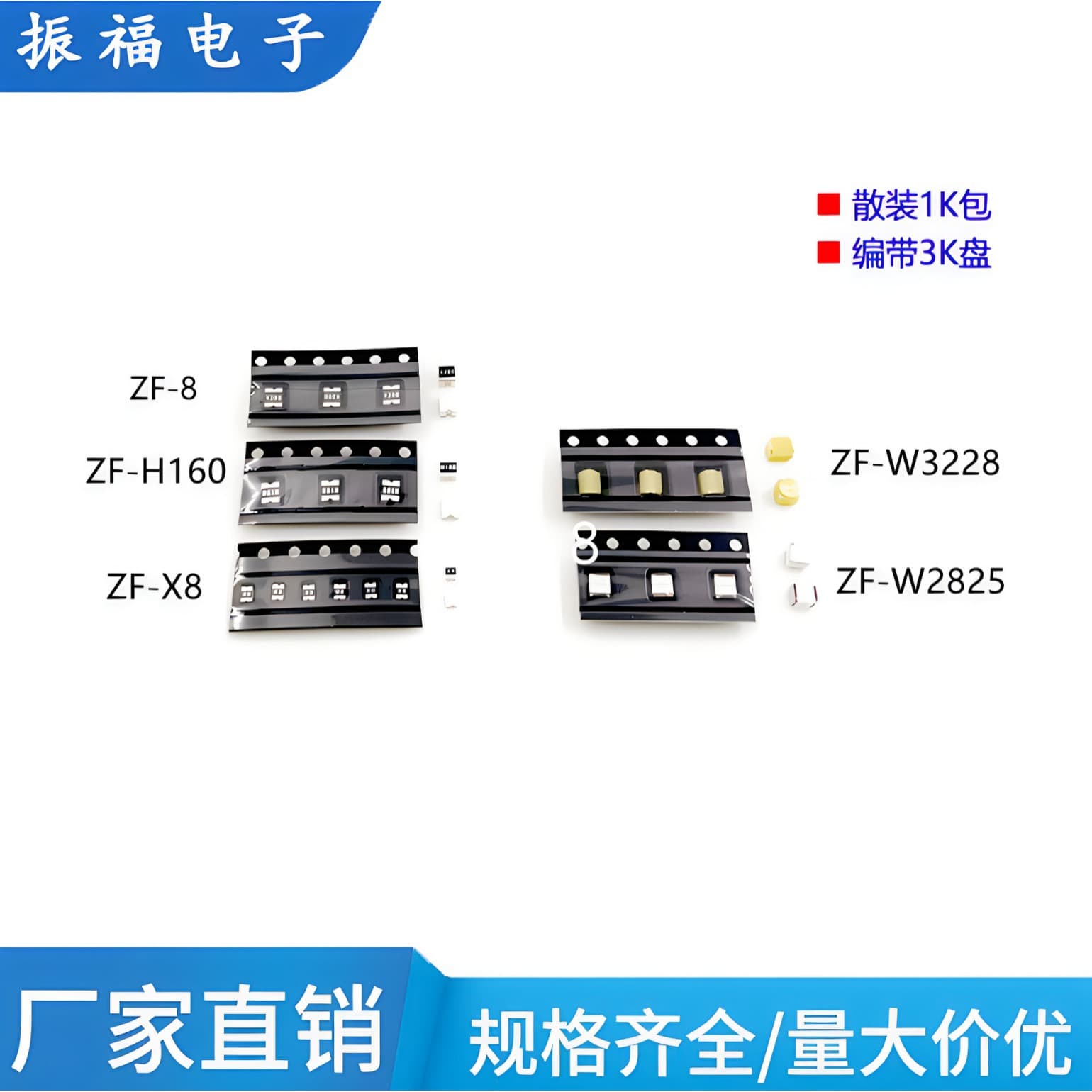 Electric Vehicle Alarm H160 SMD Vibration Switch X160 Motion Wake-up Detection Ball Sensing Switch