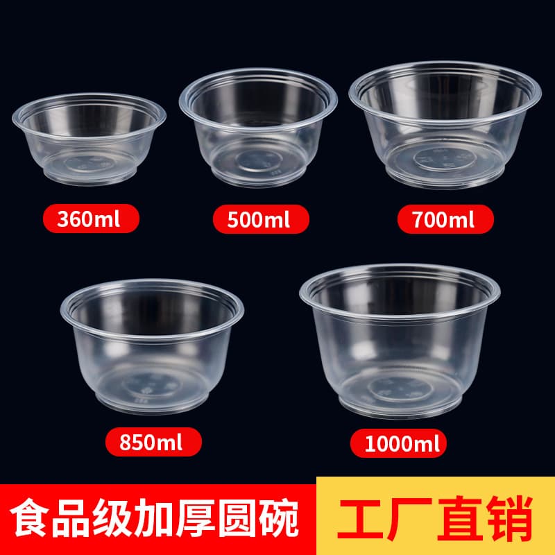 Disposable Plastic Bowl, Lidless, Household and Commercial Use, Transparent Round Bowl, Thickened, Party Food Container, Takeaway Box, Heat-Resistant