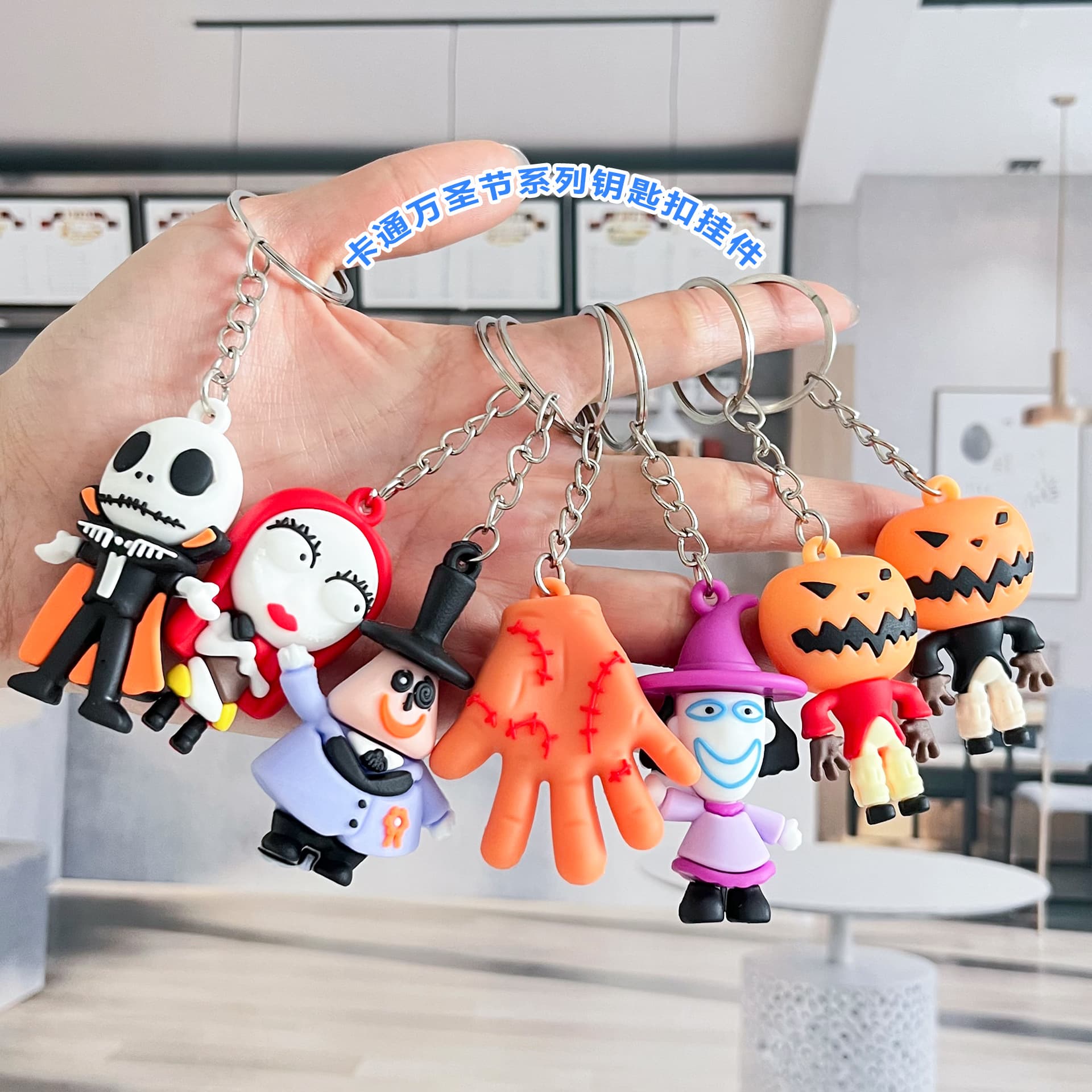 Cartoon Halloween Pumpkin Keychain Cute Skull Doll Car Keychain Gift Pendant Wholesale