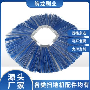 New Supply Case Bobcat Snow Plow Brush Segments Mixed Steel Wire Concave-Convex Snow Sweeping Brushes Wholesale