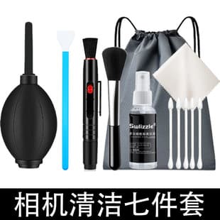 DSLR Camera Cleaning Kit Mirrorless Lens Digital Dust Removal CMOS/CCD Sensor Cleaning Tool