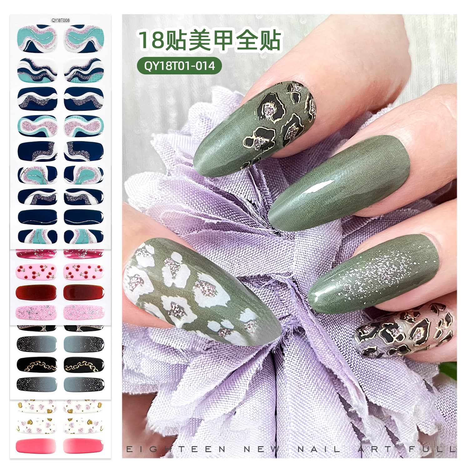 Foreign trade hot-selling 18-finger manicure stickers fully waterproof European and American UV adult manicure stickers nail polish film nail stickers wholesale