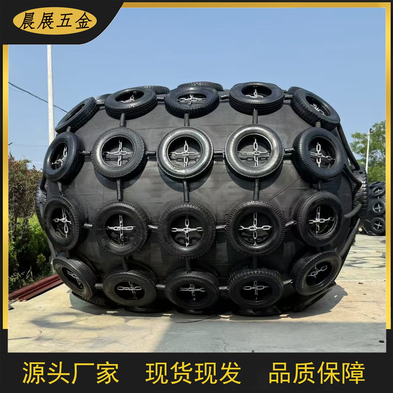Qingdao Manufacturer of Dock Anti-Collision Inflatable Rubber Fenders, Marine Buoys, and Rubber Berthing Buoys