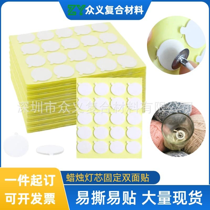 Candle wick sticker with tear-off tab, double-sided adhesive for fixing candle wicks, DIY candle round double-sided adhesive sticker