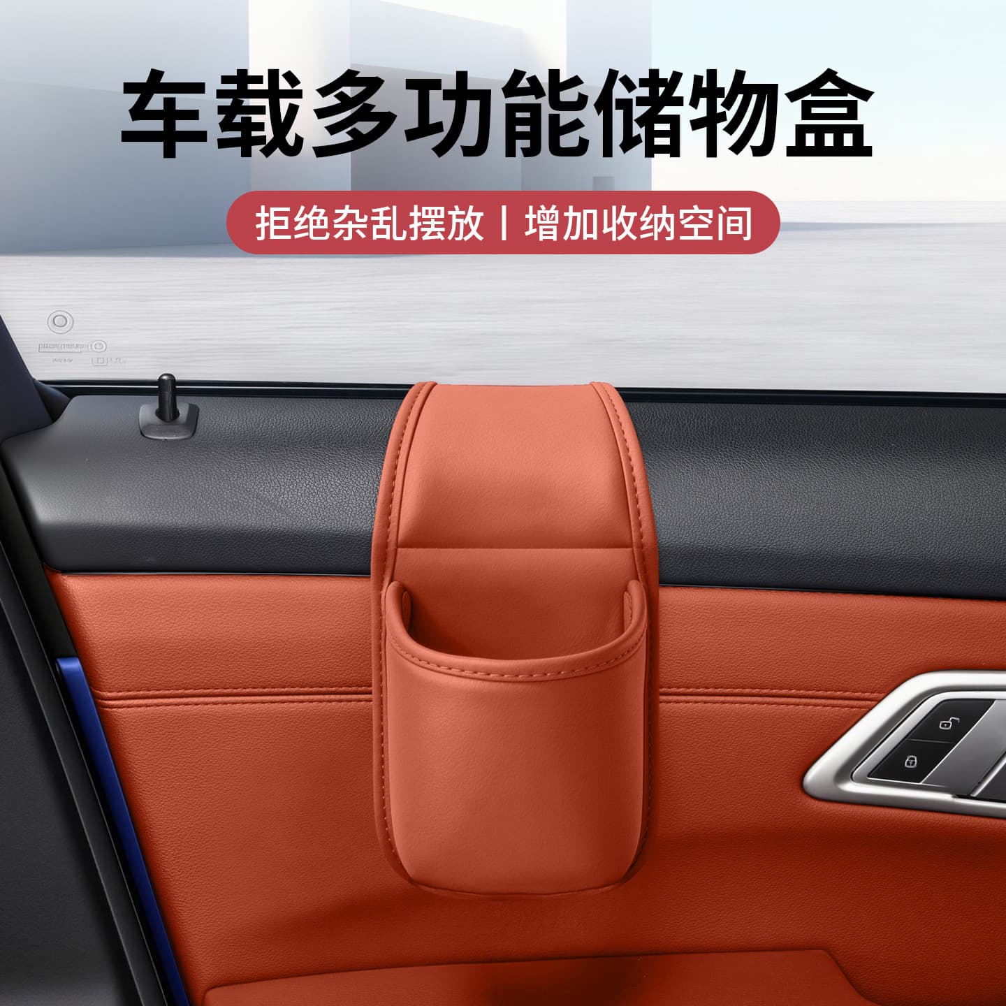 Car Door Storage Box, Vehicle Organizer Bag with Cup Holder and Phone Slot, Side Storage Container, Multi-Functional Beverage Holder