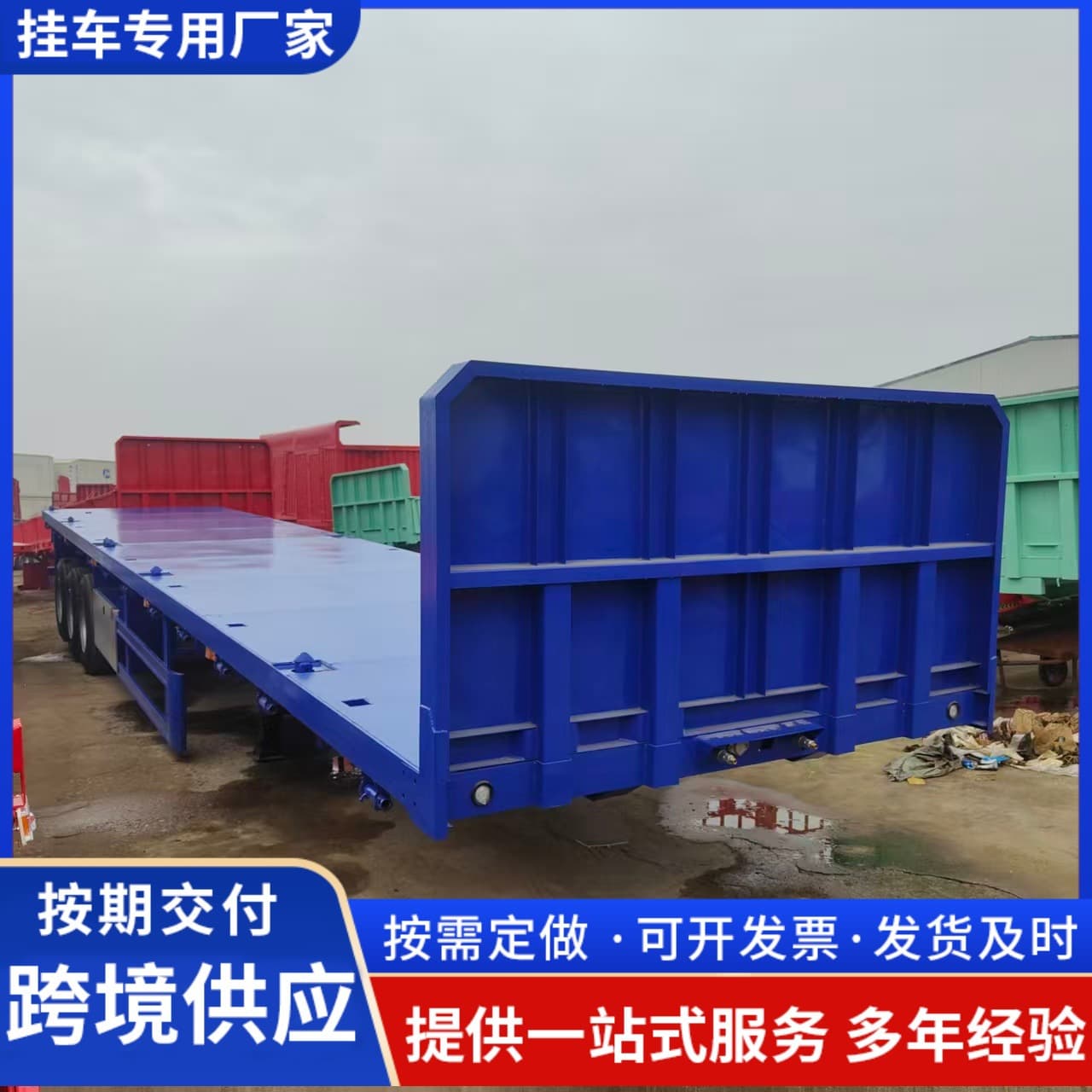 High-Quality Manufacturer Low-Profile Cargo Semi-Trailer Export 13-Meter Cargo Flatbed Trailer Load Capacity 50-70 Tons