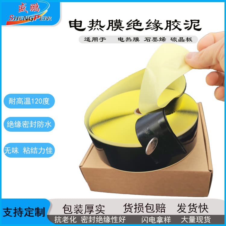 Insulating Clay for Electric Heating Film, High Adhesion Sealing Waterproof High Temperature Resistant Clay, Cold Resistant Constant Temperature Heating
