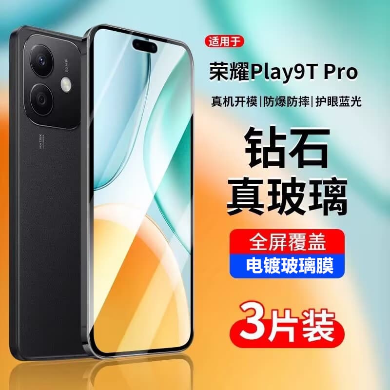 For Honor Play 9T Pro Tempered Glass Screen Protector Anti-Blue Light Honor Play 9C / Play 9T Anti-Fingerprint Dust-Free Installation Film