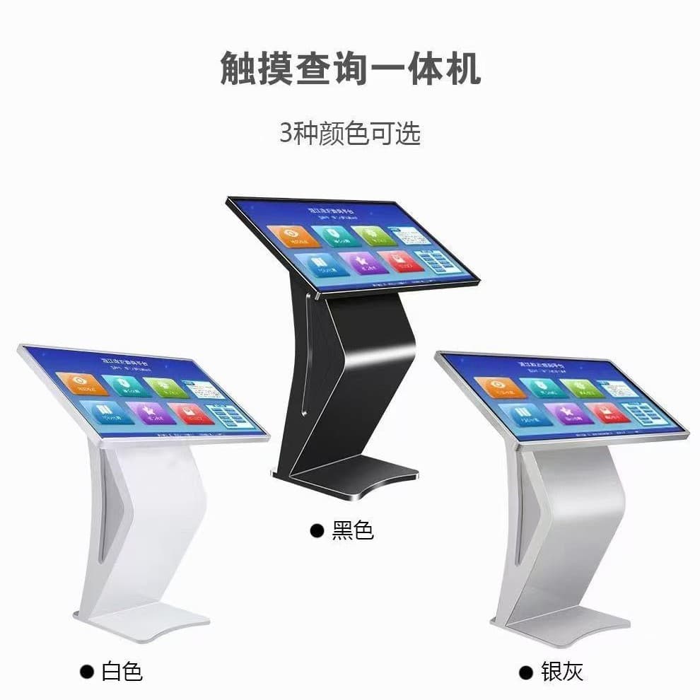 Touch All-in-One Advertising Machine