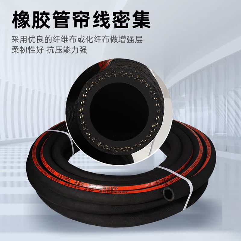 Wear-resistant water hose with fabric-reinforced rubber, air compressor rubber hose, low-pressure hose, black rubber hose with fabric reinforcement E18