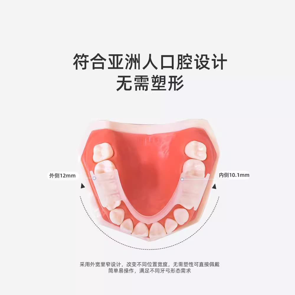 Yakeli Night Mouth Guard for Teeth Grinding, Bruxism Occlusal Corrector, Silicone Dental Guard, Anti-Grinding Pad for Adults