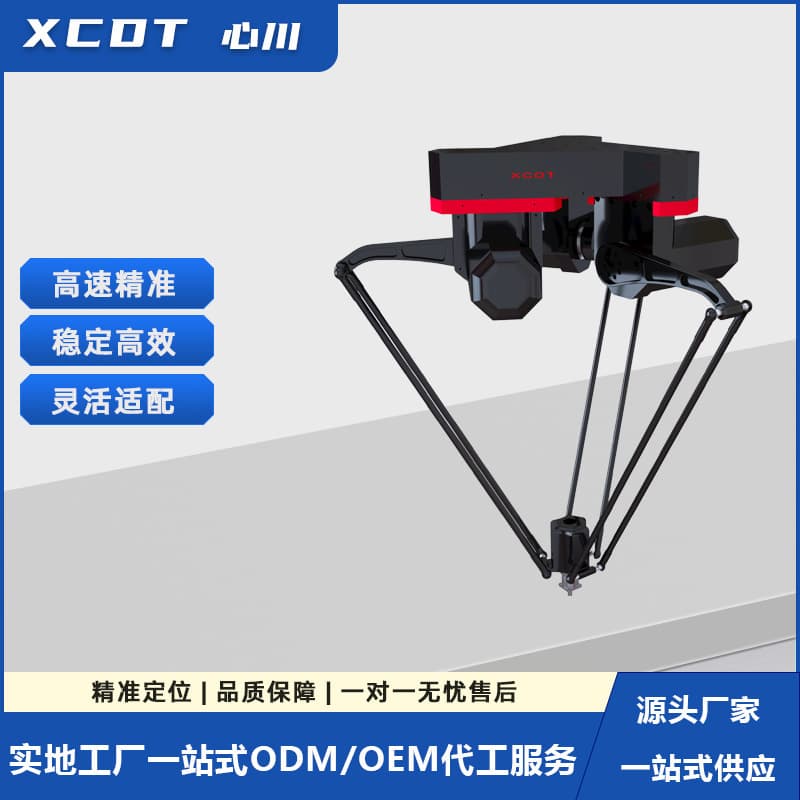 Spider XC-X1S-800 parallel robot rapid sorting robotic arm with vision flexible loading/unloading in stock