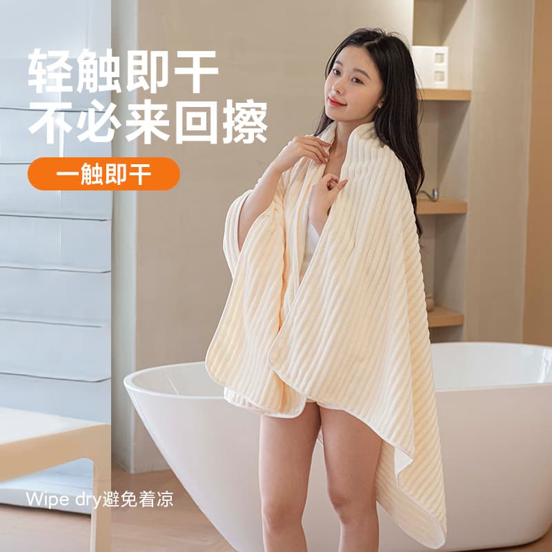 [Yinian 4th Anniversary Fan Favor] Jiyang Large Bath Towels, Absorbent, Less Shedding, Thickened, Soft, Ultra-Soft Bath Towels