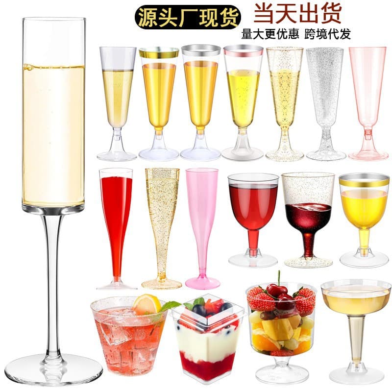 Plastic Champagne Cups Disposable Wine Glasses Cocktail Glasses Stemware Party Cups Gold Powder Martini Glasses Cross-border