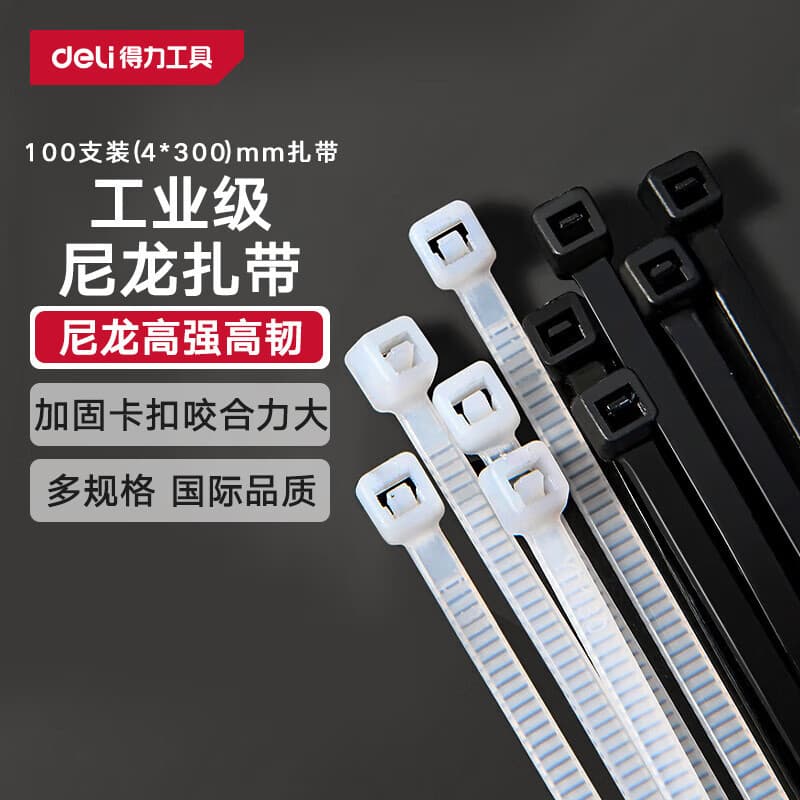 Deli Self-Locking Nylon Cable Ties, Cable Management Ties, Binding Ties, White and Black, DL9446