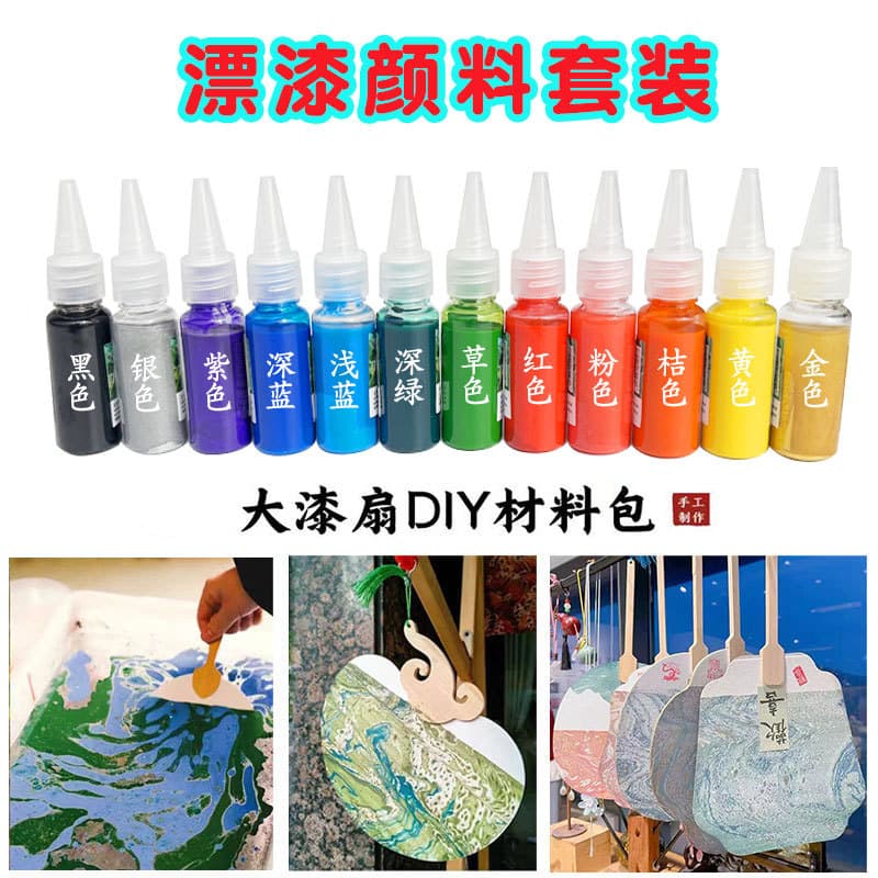 DIY lacquer fan kit with pigments, odorless bleaching agent, blank lacquer fan, and handmade lacquer fan set for street vendors.