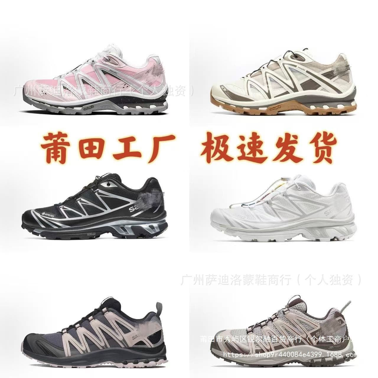 Putian Version Salomon 3D QUEST Outdoor Hiking Trail Running Shoes for Men and Women XT6 Anti-Slip
