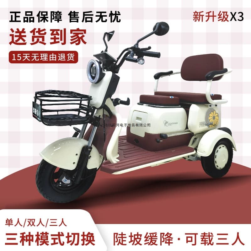 New electric three-wheeled women's home small three-wheeled battery car for picking up and dropping off children, elderly scooter with shed