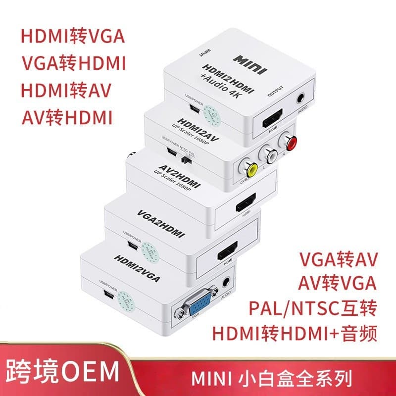 HDMI to AV, HDMI to VGA, VGA to AV, VGA to HDMI, HDMI2AV, HDMI2VGA, VGA2AV, VGA2HDMI