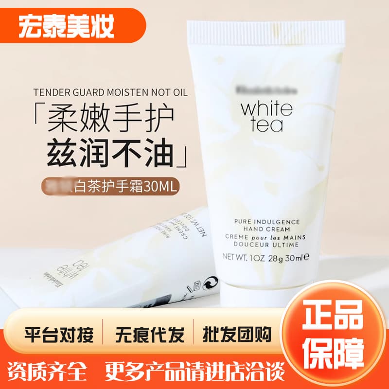 General Trade Elizabeth Arden White Tea Hand Cream Moisturizing Hydrating Hand Cream for Women Long-lasting Fragrance Soft Silky Smooth 30ml
