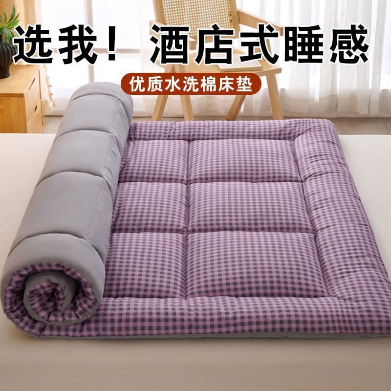 Thickened Mattress Pad Tatami Soft Cushion for Home Use, Student Dorm Single Bed Mattress Topper, Direct from Export Factory Wholesale