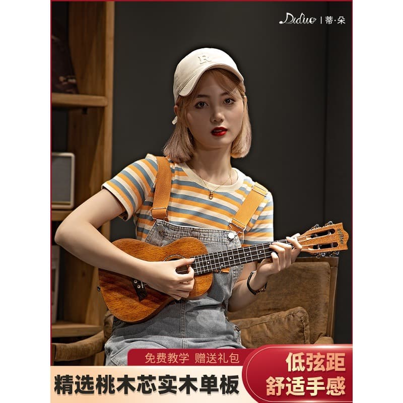 Official Genuine Ukulele for Female Beginners, Solid Top Entry-Level for Children and Adults, 23-inch Ukulele