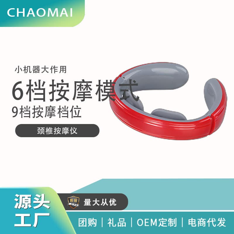 Neck Massager for Cervical Spine, Shoulder, and Neck Multi-Functional Massager with Electromagnetic Pulse Heating and Acupuncture Neck Care