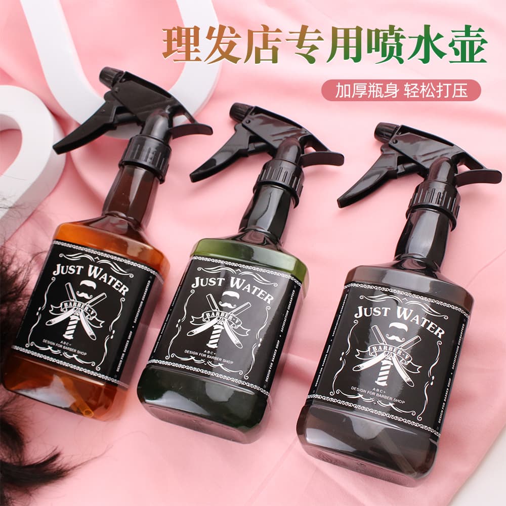 Vintage Spray Bottle 250ml, Professional Hair Salon Sprayer, Styling Salon Hair Tool, Fine Mist Water Spray Bottle
