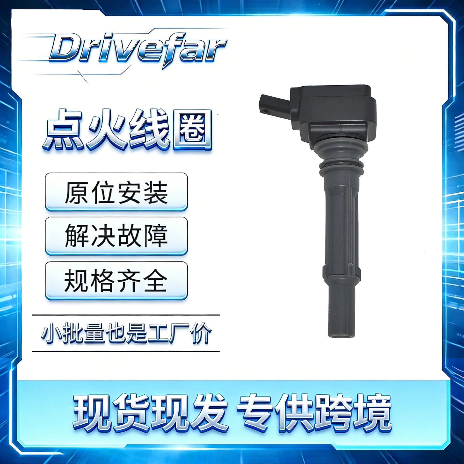 Ignition Coil A1731580103 1731580103 C2010018457A0 for SsangYong Tivoli